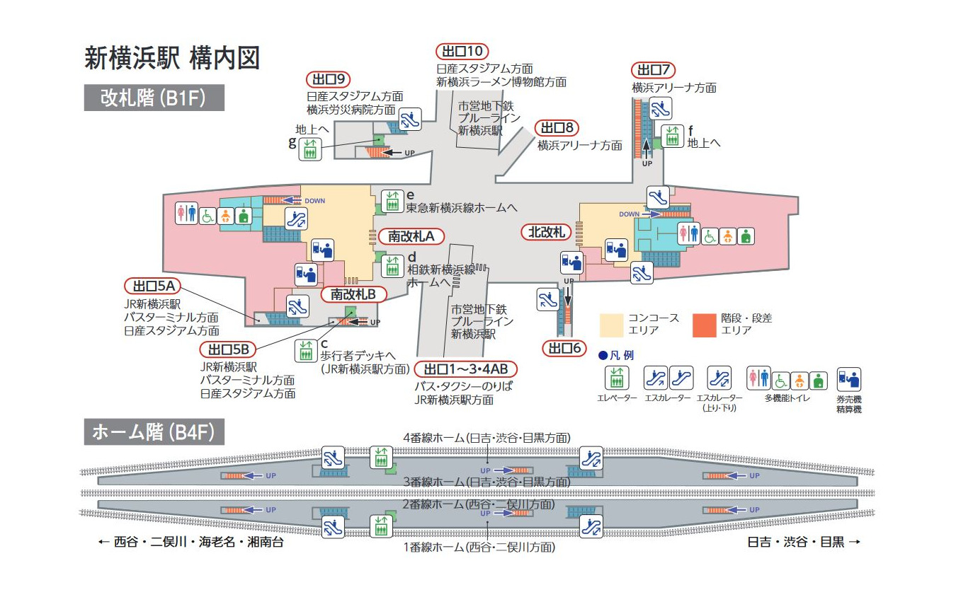 新横浜駅の構内図。南改札を相鉄が、北改札を東急が運営する。