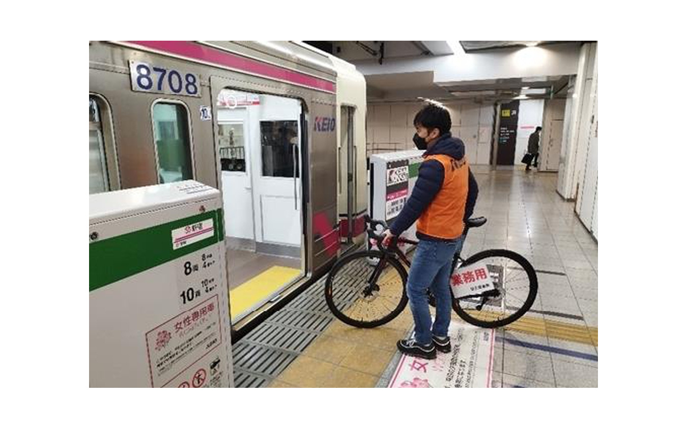 新宿駅での乗車イメージ。サイクルトレインは『Mt.TAKAO号』の10号車が指定される。