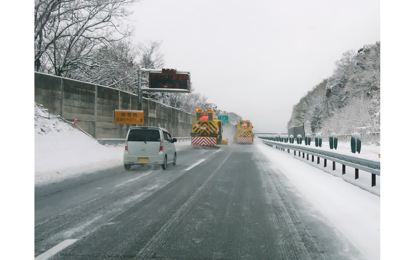 除雪作業車