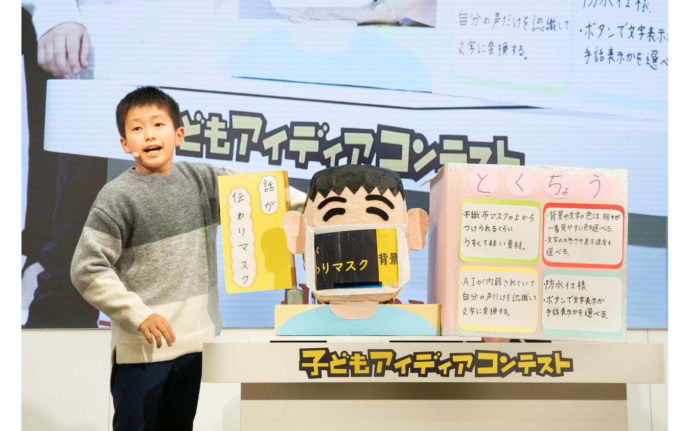 『話がつたわりマスク』を発表した黒田怜生さん。