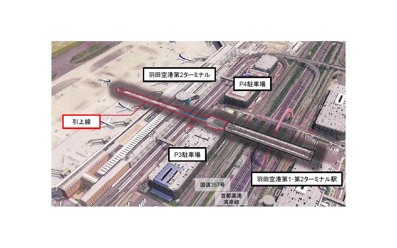 運賃改定後も引き続き行なわれる羽田空港第1・第2ターミナル駅引上線建設工事における引上げ線の整備イメージ。引上げ線の設置で空港線の輸送力増強が期待される。