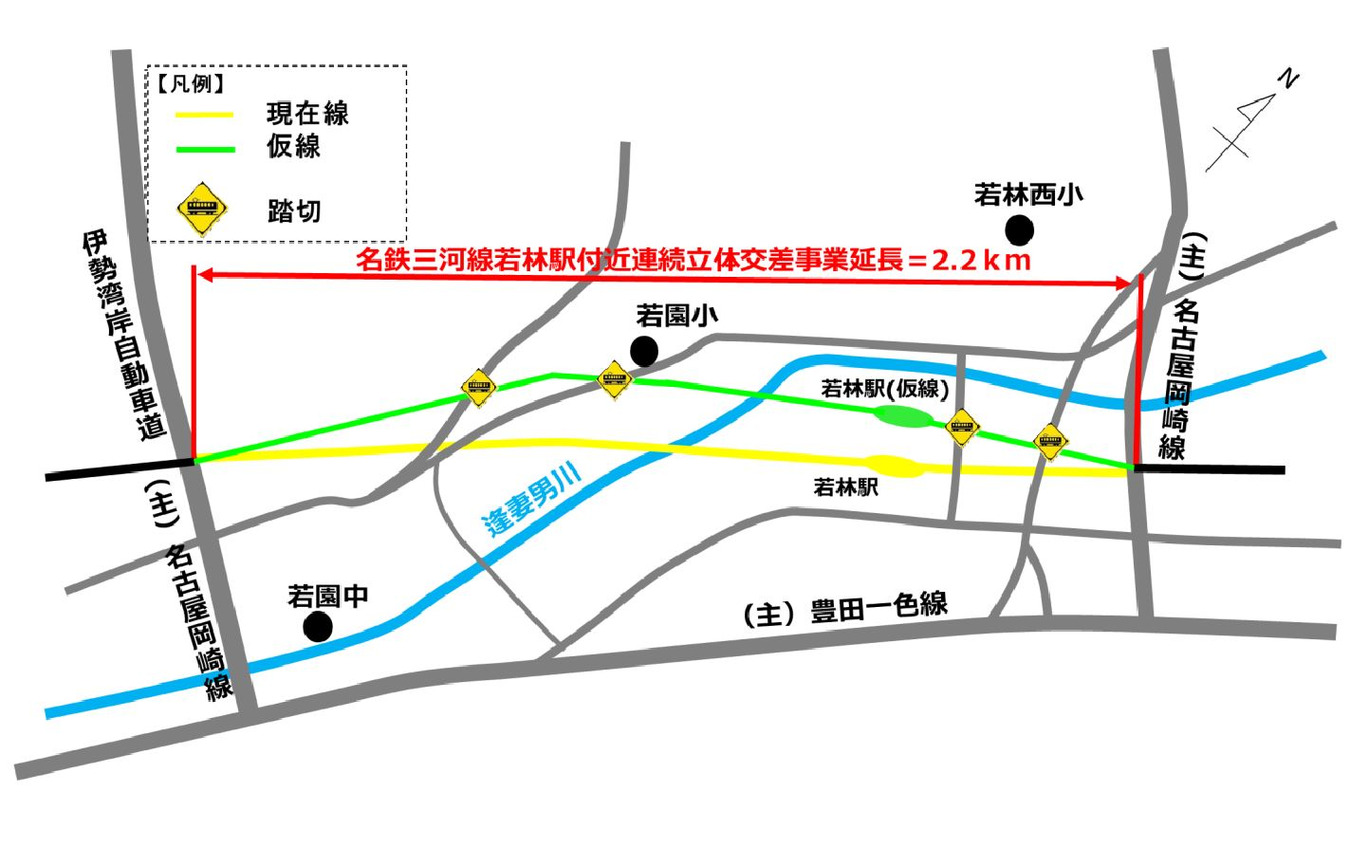 名鉄三河線若林駅付近連続立体交差事業の区間。