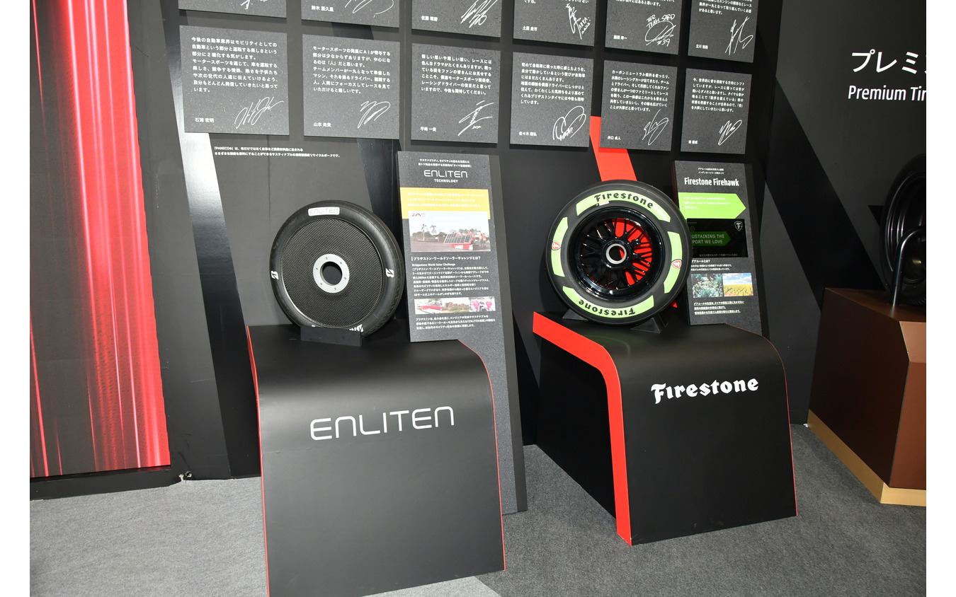 革新的なタイヤ技術ENLITENを搭載したソーラーカー用タイヤと「NTT INDYCAR SERIES」向けのグアユール由来の天然ゴムを使用したレーシングタイヤ（東京オートサロン2023）