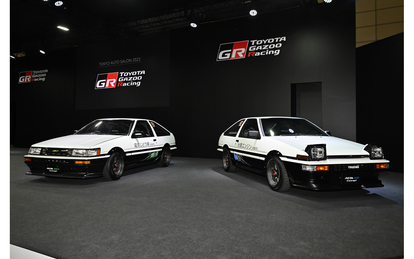 GAZOO RACINGのAE86 BEVとAE86 H2(東京オートサロン2023)