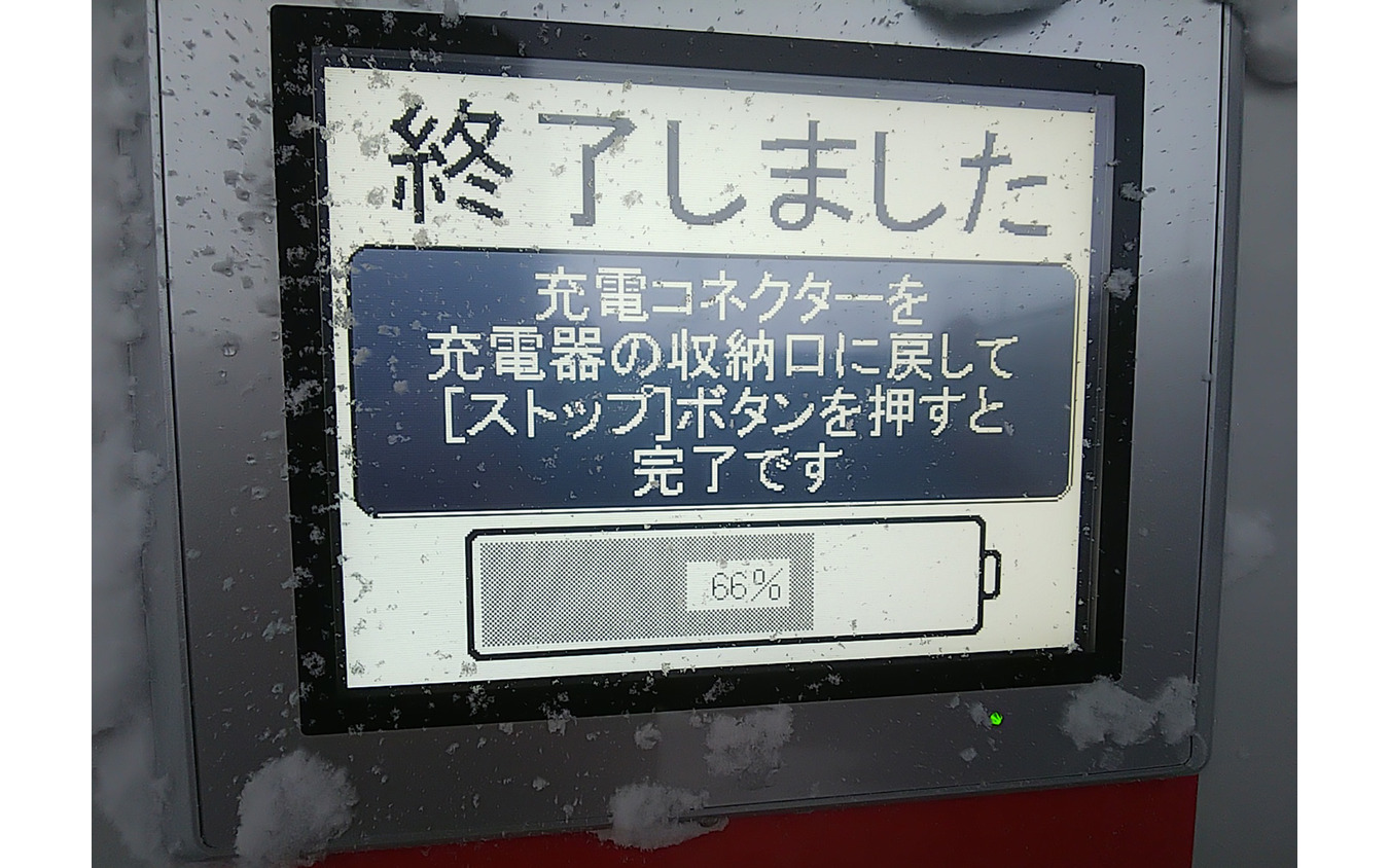 三菱自動車の電動車両サポートは三菱ディーラーでの充電が格安。山形では充電器の電流が低いのが玉に瑕だった。充電率は30分で22%から66%まで回復。