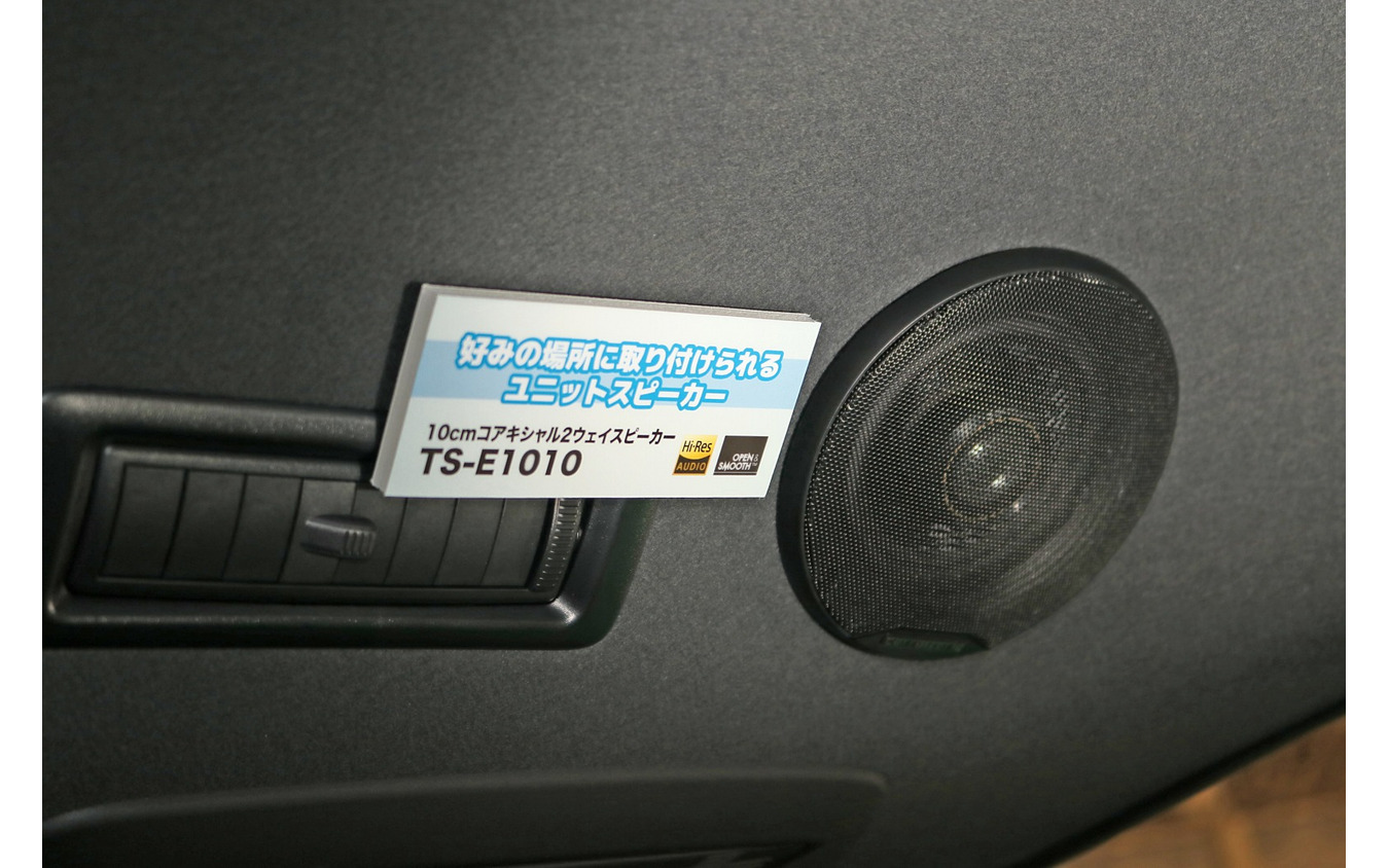 車内Wi-Fiを装備したcarrozzeria最新楽ナビ搭載キャンピングカーを展示…ジャパンキャンピングカーショー2023