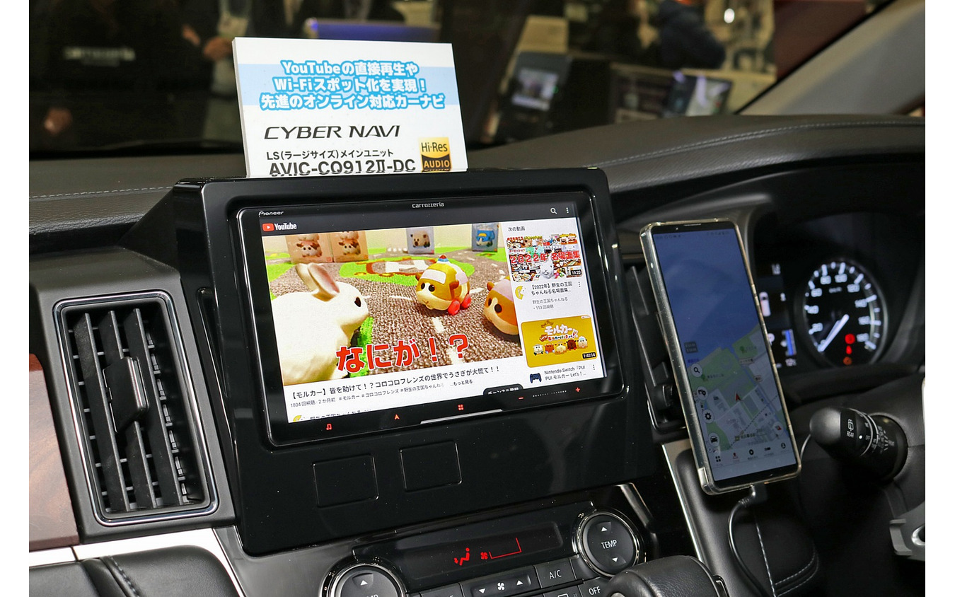 車内Wi-Fiを装備したcarrozzeria最新楽ナビ搭載キャンピングカーを展示…ジャパンキャンピングカーショー2023