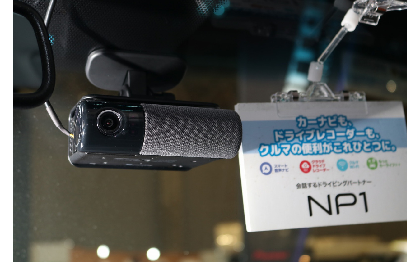 車内Wi-Fiを装備したcarrozzeria最新楽ナビ搭載キャンピングカーを展示…ジャパンキャンピングカーショー2023