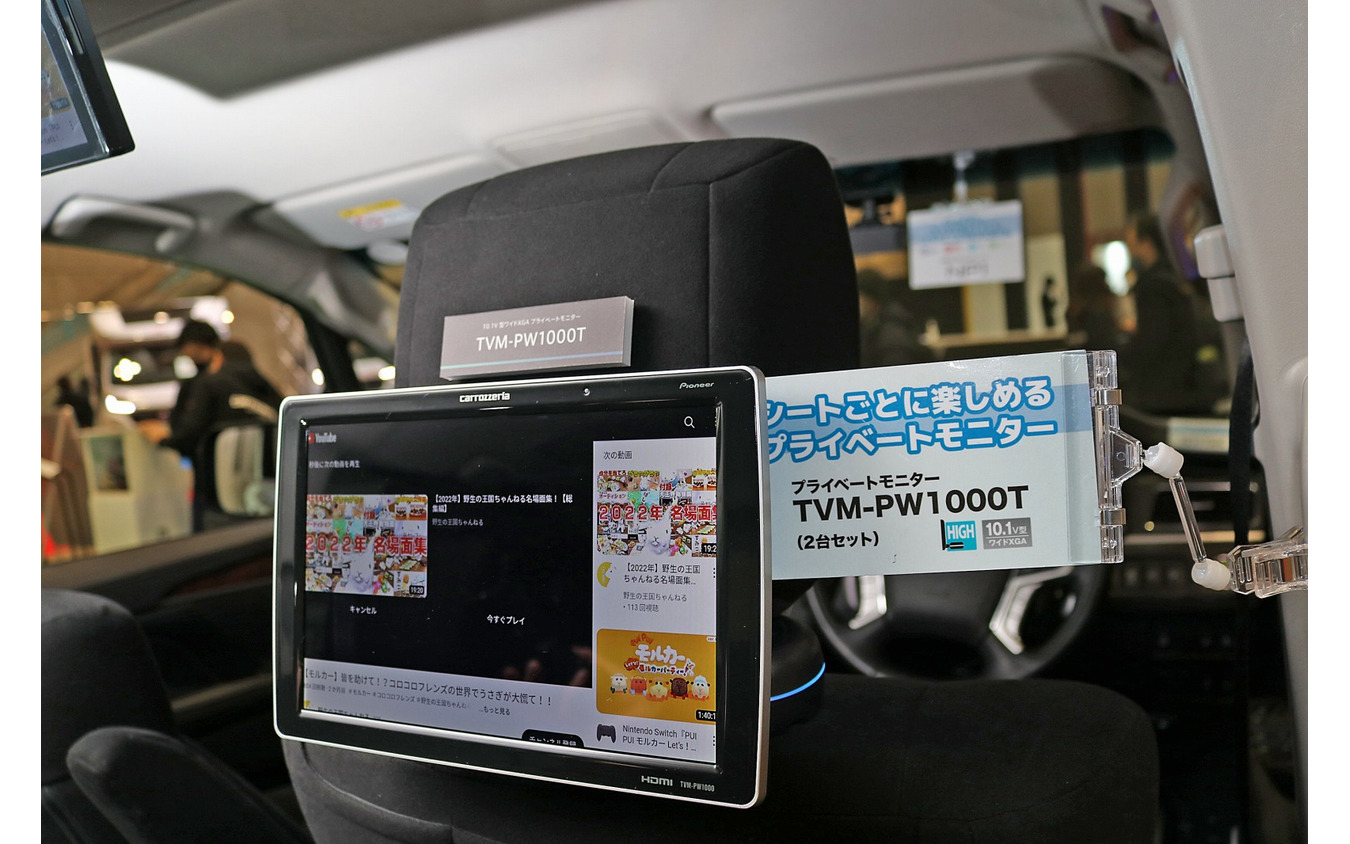 車内Wi-Fiを装備したcarrozzeria最新楽ナビ搭載キャンピングカーを展示…ジャパンキャンピングカーショー2023
