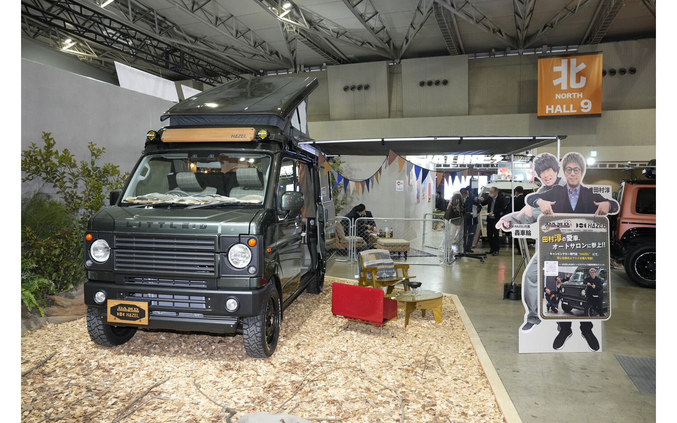 DAMD EVERY little D. HAZEL edition(東京オートサロン2023)