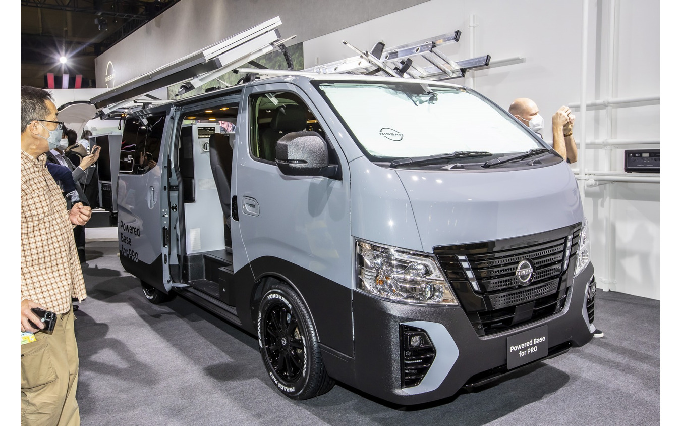 日産 コンセプトカー