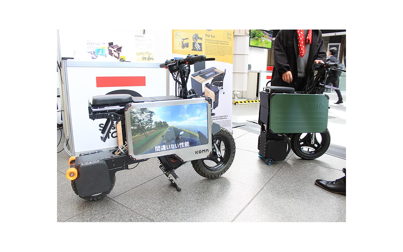 ICOMA『TATAMEL BIKE』（タタメルバイク）（「City-Tech.Tokyo」東京国際フォーラム 2月27・28日開催）