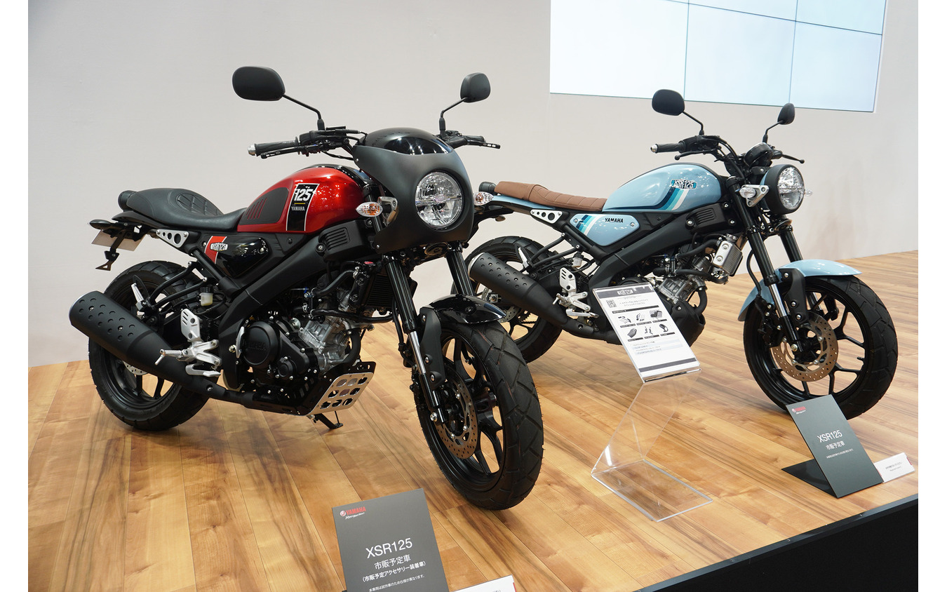 ヤマハは低排気量バイクを国内初披露。写真はヤマハ XSR125(東京モーターサイクルショー2023)