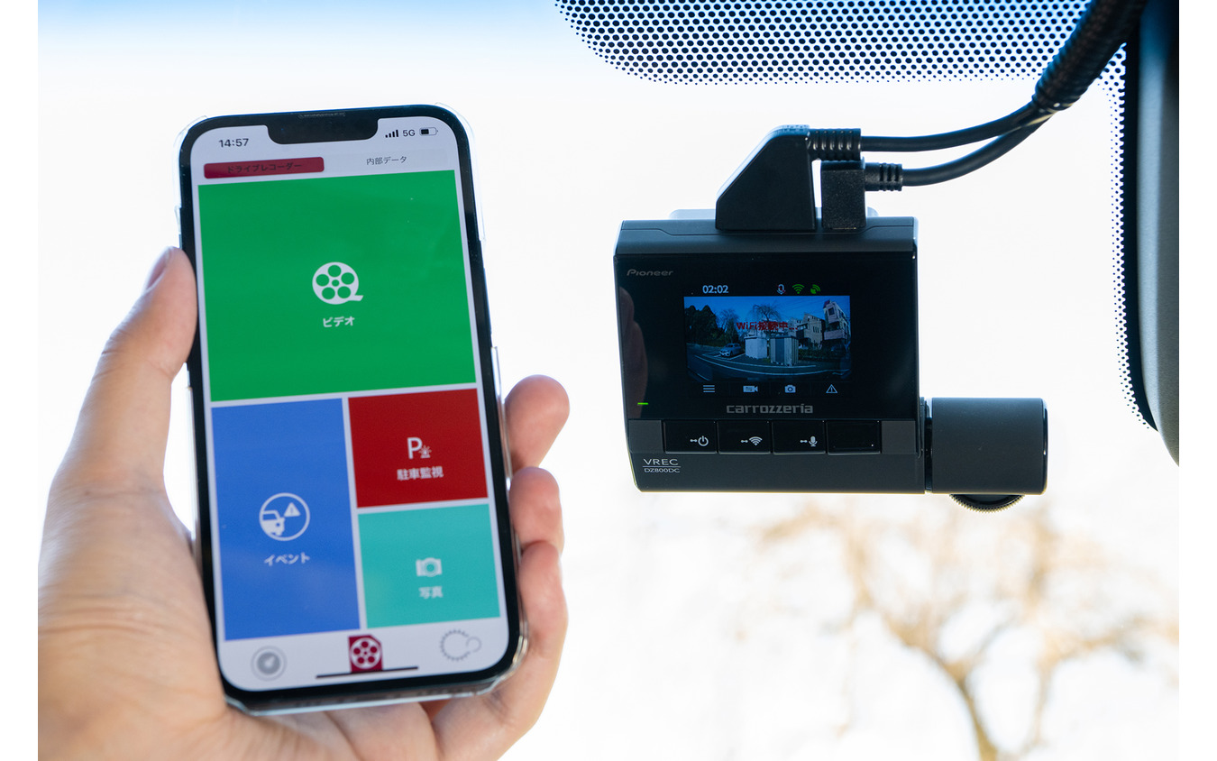 VREC-DZ800DCはスマホのアプリと連携が可能