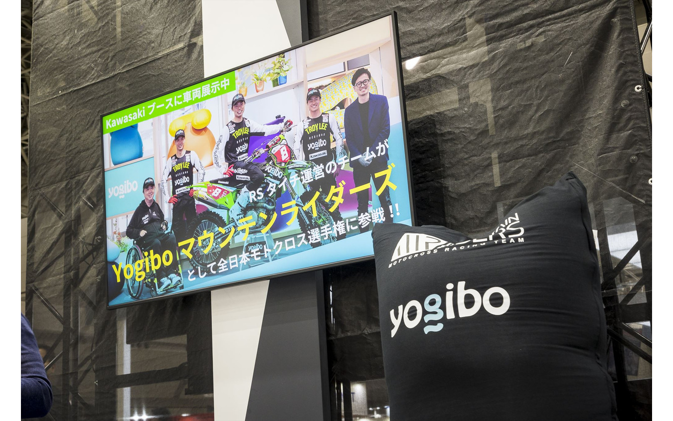 Yogibo（ヨギボー）がRSタイチ運営の全日本モトクロスチーム「MOUNTAIN RIDERS」とメインスポンサー契約