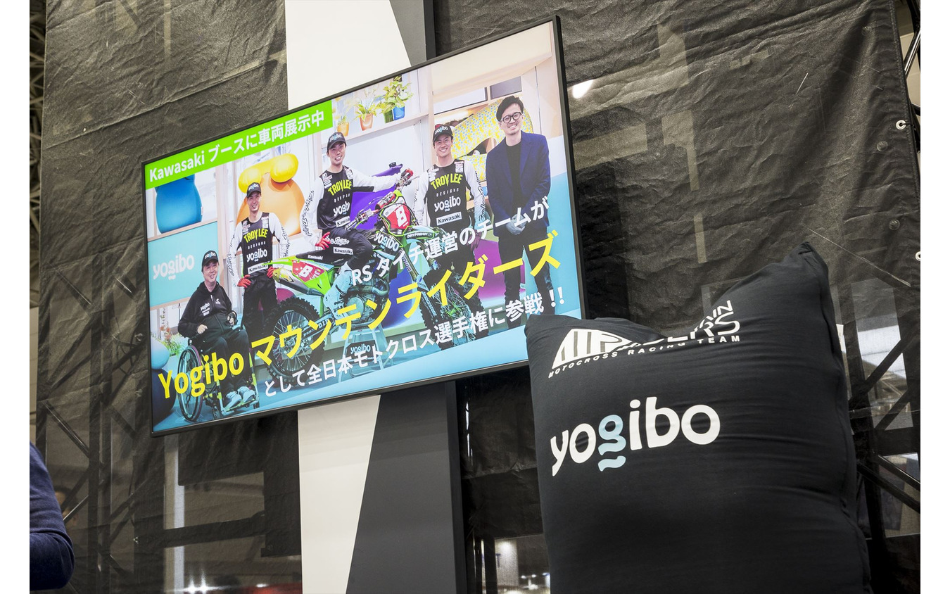 Yogibo(ヨギボー)がRSタイチ運営の全日本モトクロスチーム「MOUNTAIN RIDERS」とメインスポンサー契約