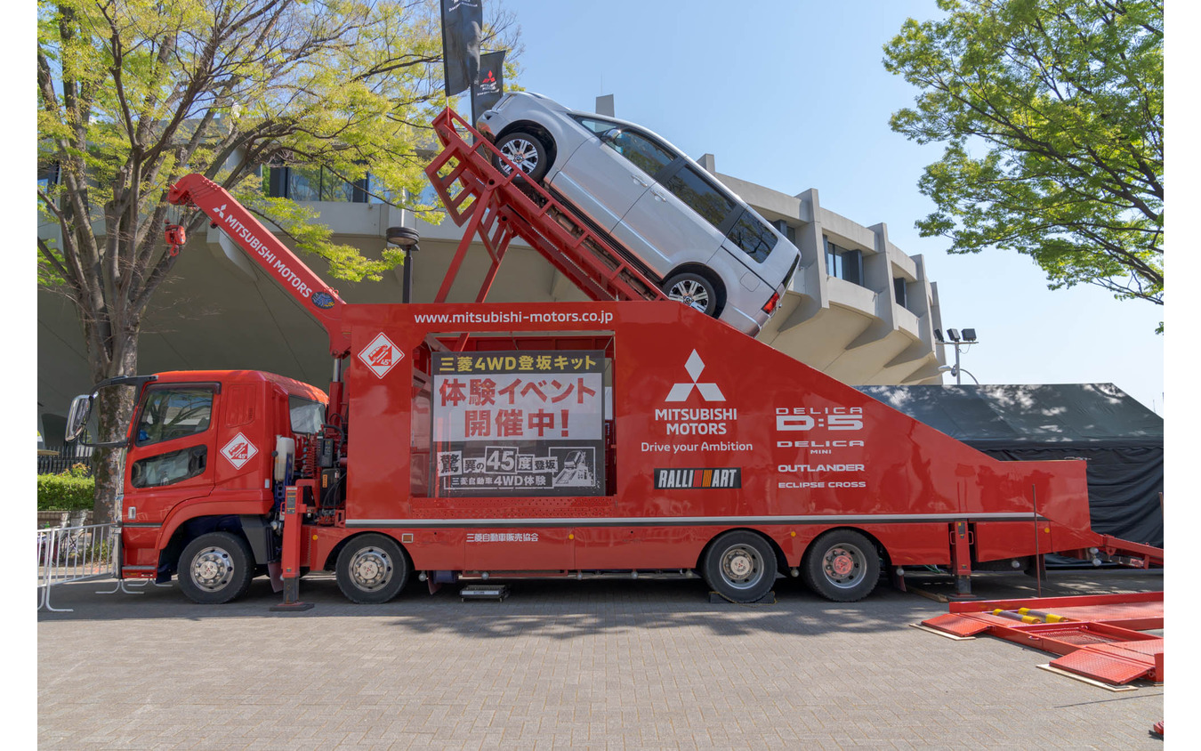 驚異の登坂能力を体験できる三菱自動車ブース...アウトドアデイジャパン東京 2023