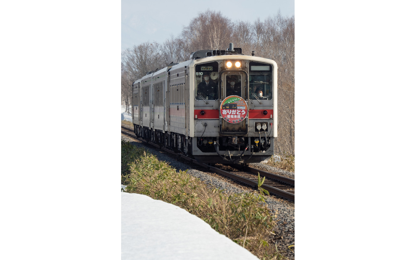 留萌行きの4927D。恵比島駅ではこの列車に合わせてセレモニーが行なわれた。真布～恵比島。