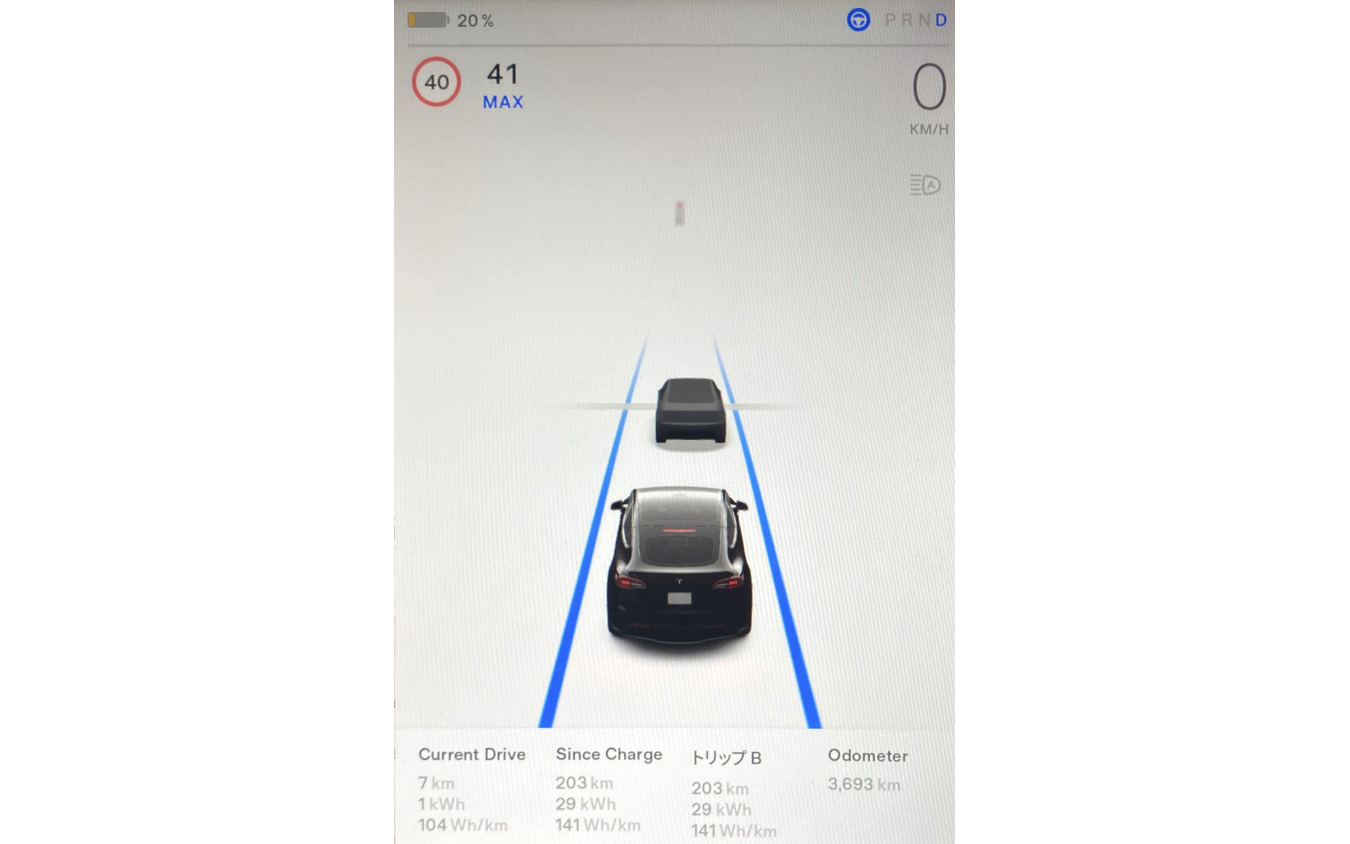 バッテリー残量20％で黄色表示に。それまでの走行距離は203kmだ