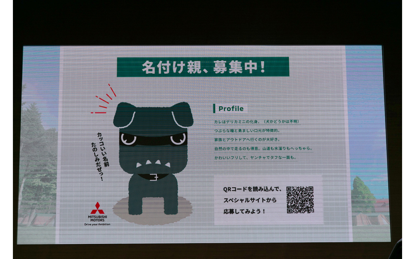 【三菱 デリカミニ】新CMに出演の水川あさみやアウトドアのプロが盛り上がる