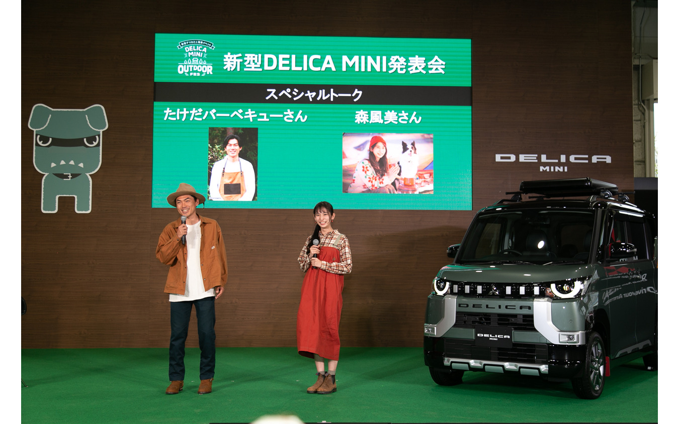 【三菱 デリカミニ】新CMに出演の水川あさみやアウトドアのプロが盛り上がる