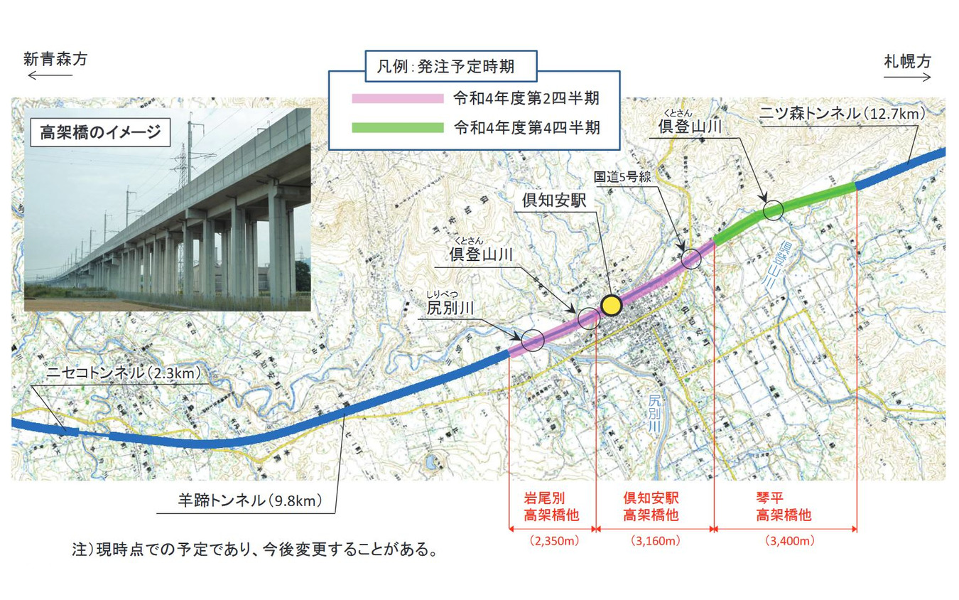 北海道新幹線倶知安駅高架の平面図。汚染土壌は倶知安駅構内の南側（地図上の倶知安駅の左手）で発見された模様。