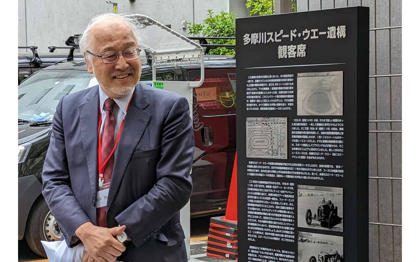 「多摩川スピードウェイの会」の藤本隆宏氏
