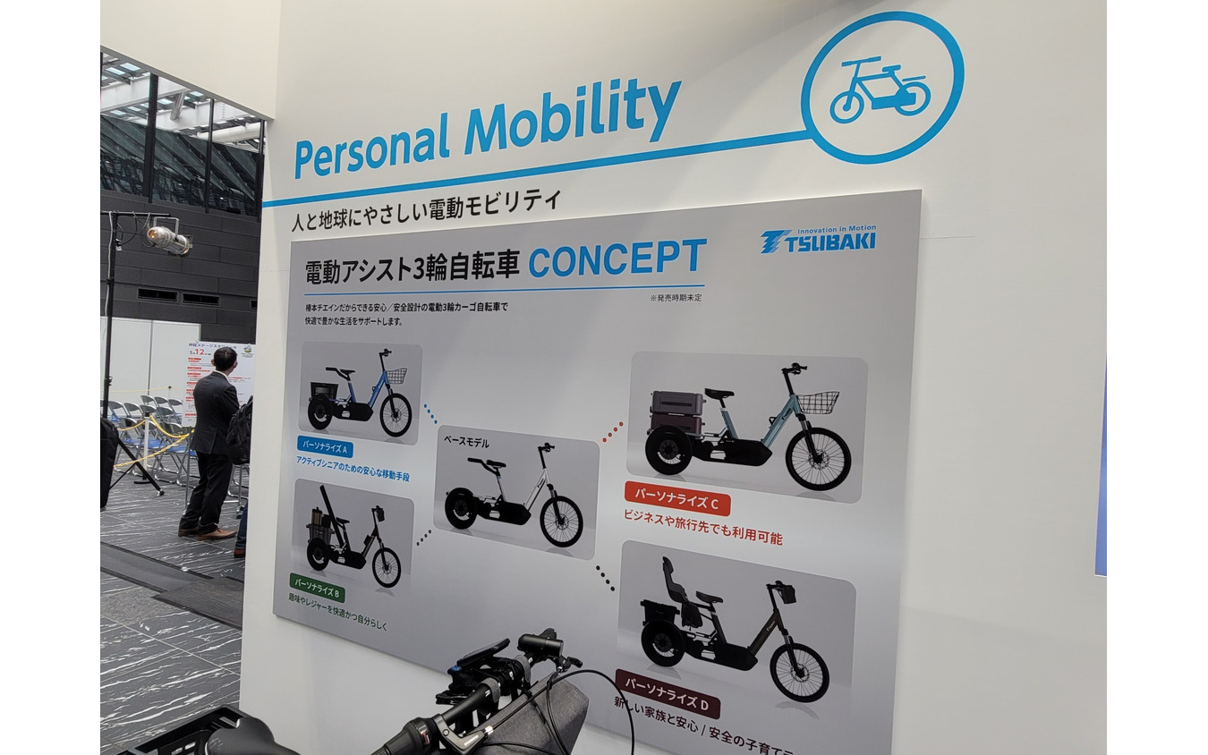 「e-Cargo」コンセプトのパネル表示。