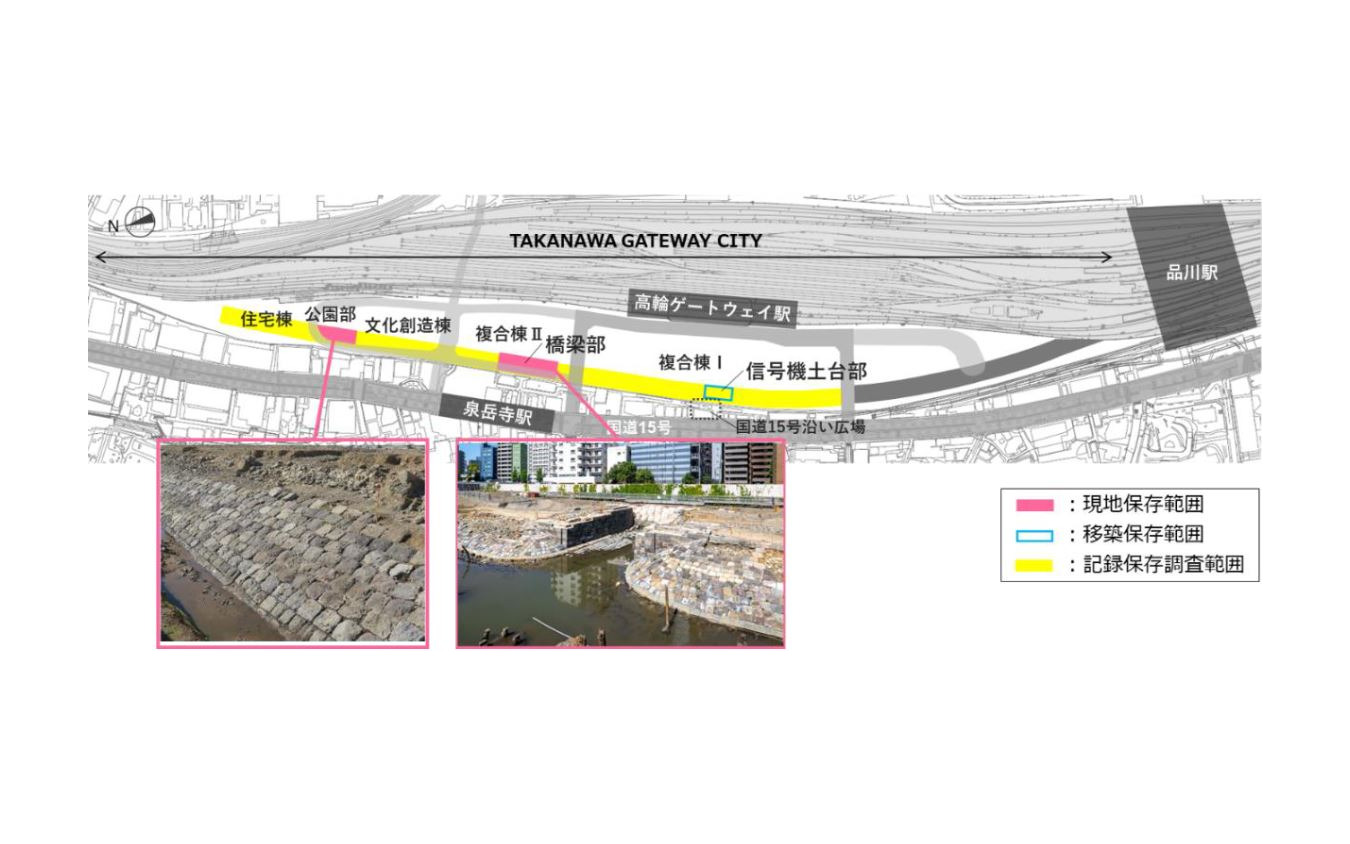 高輪築堤の保存範囲と記録保存調査範囲。現地保存は複合棟IIと公園部の第7築堤部。