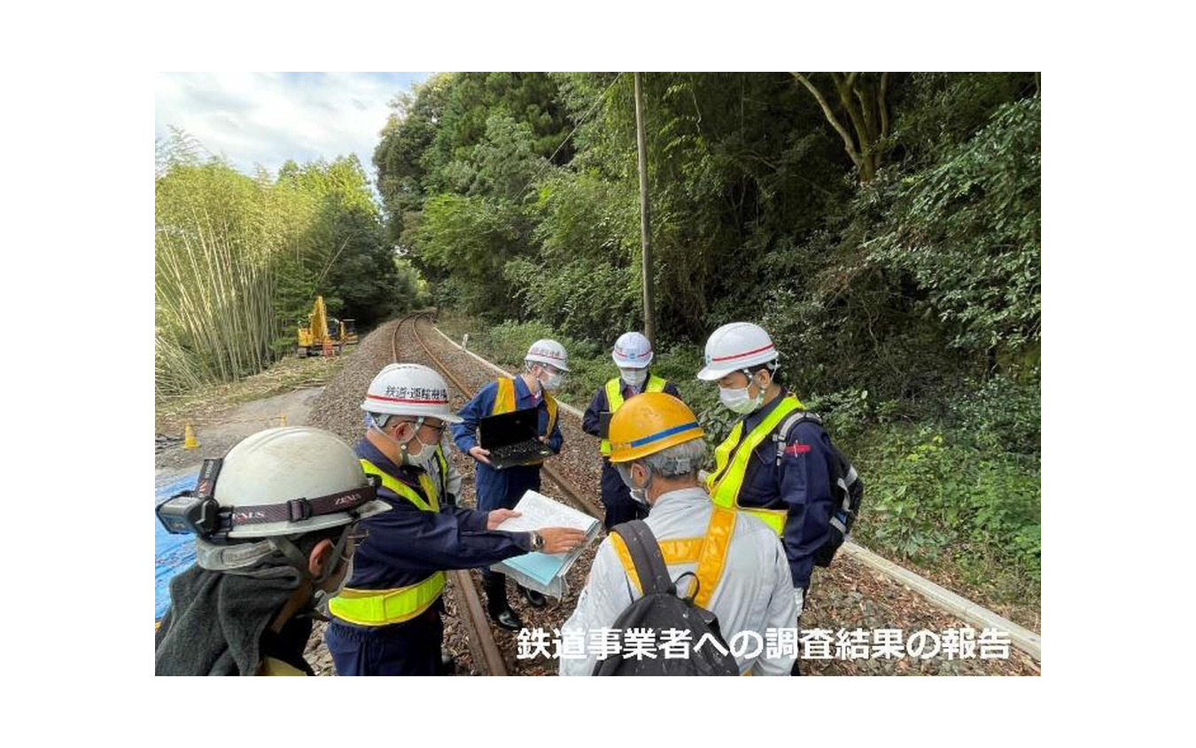 鉄道事業者への調査報告風景。