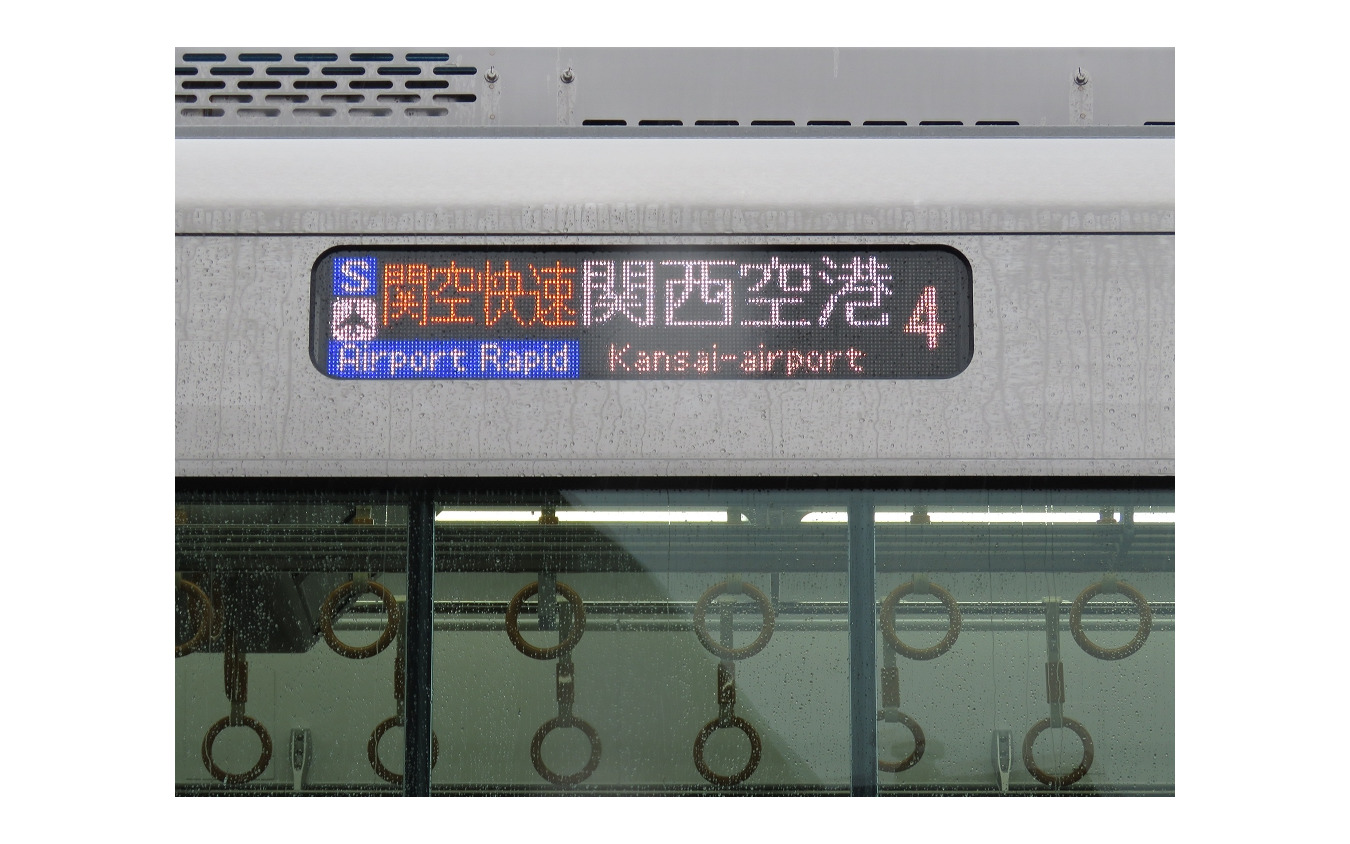 関西空港線は6月3日昼頃までの運休が見込まれている。