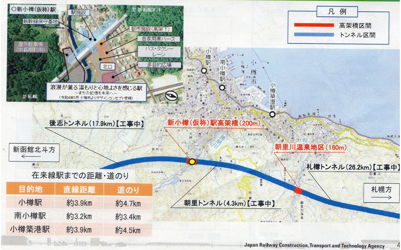 小樽市内の工事平面図。