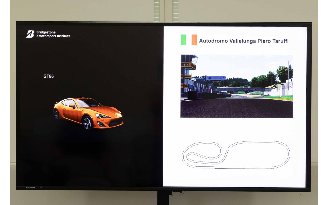 ブリヂストンがe-モータースポーツに本気!本格ドライビングレッスンが凄すぎる