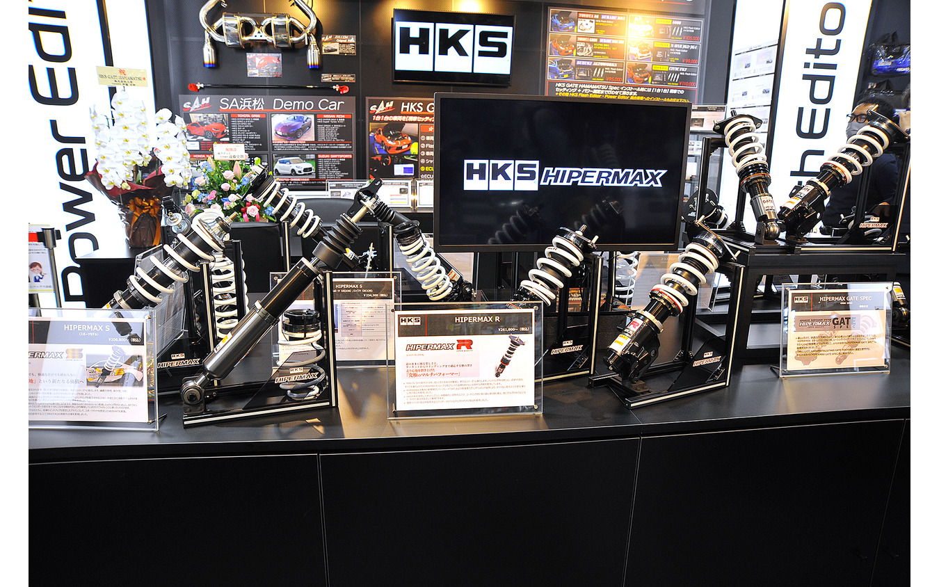 チューニングパーツの新たな聖地「HKS GATE HAMAMATSU」誕生