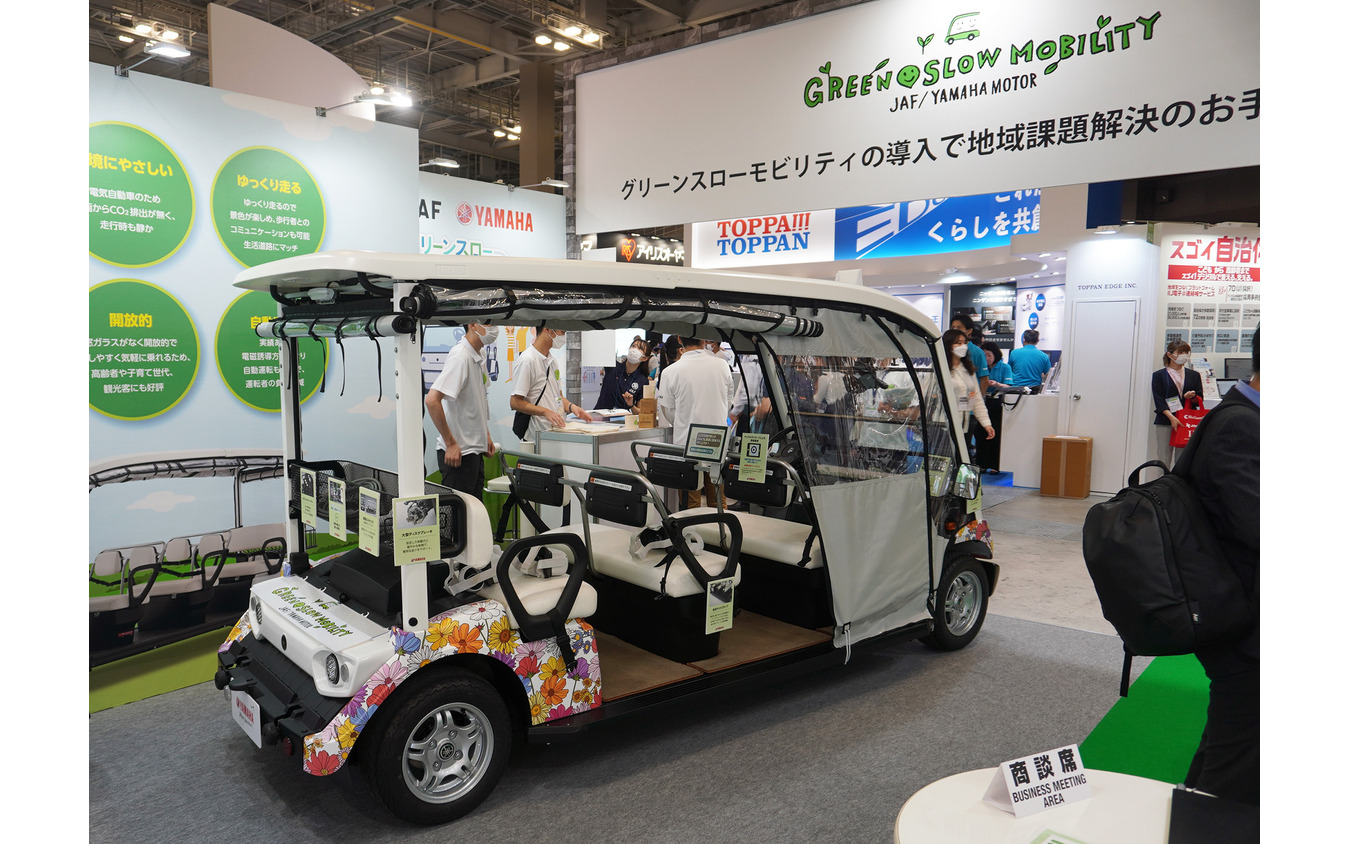 ヤマハ発動機の低速モビリティ(電動ランドカー)