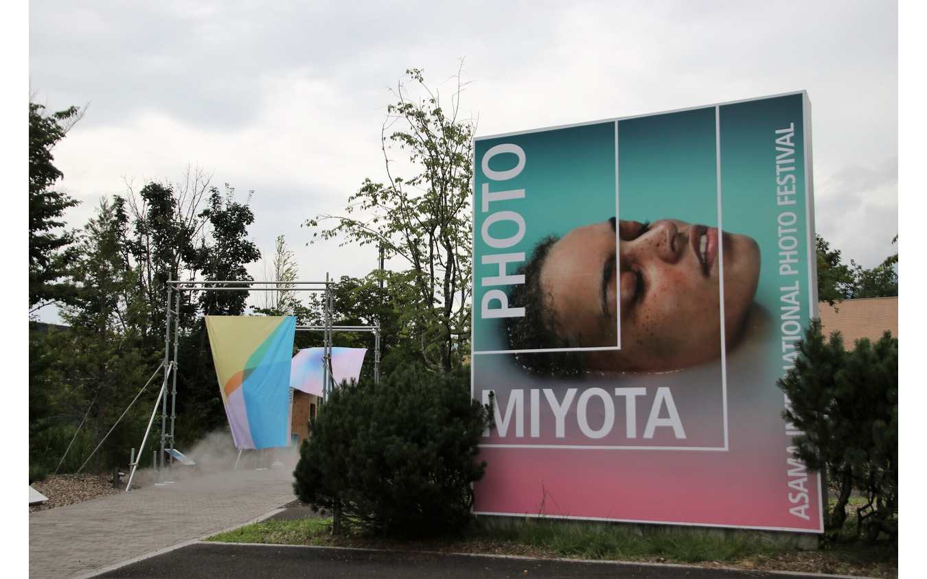 浅間国際フォトフェスティバル2023 PHOTO MIYOTA