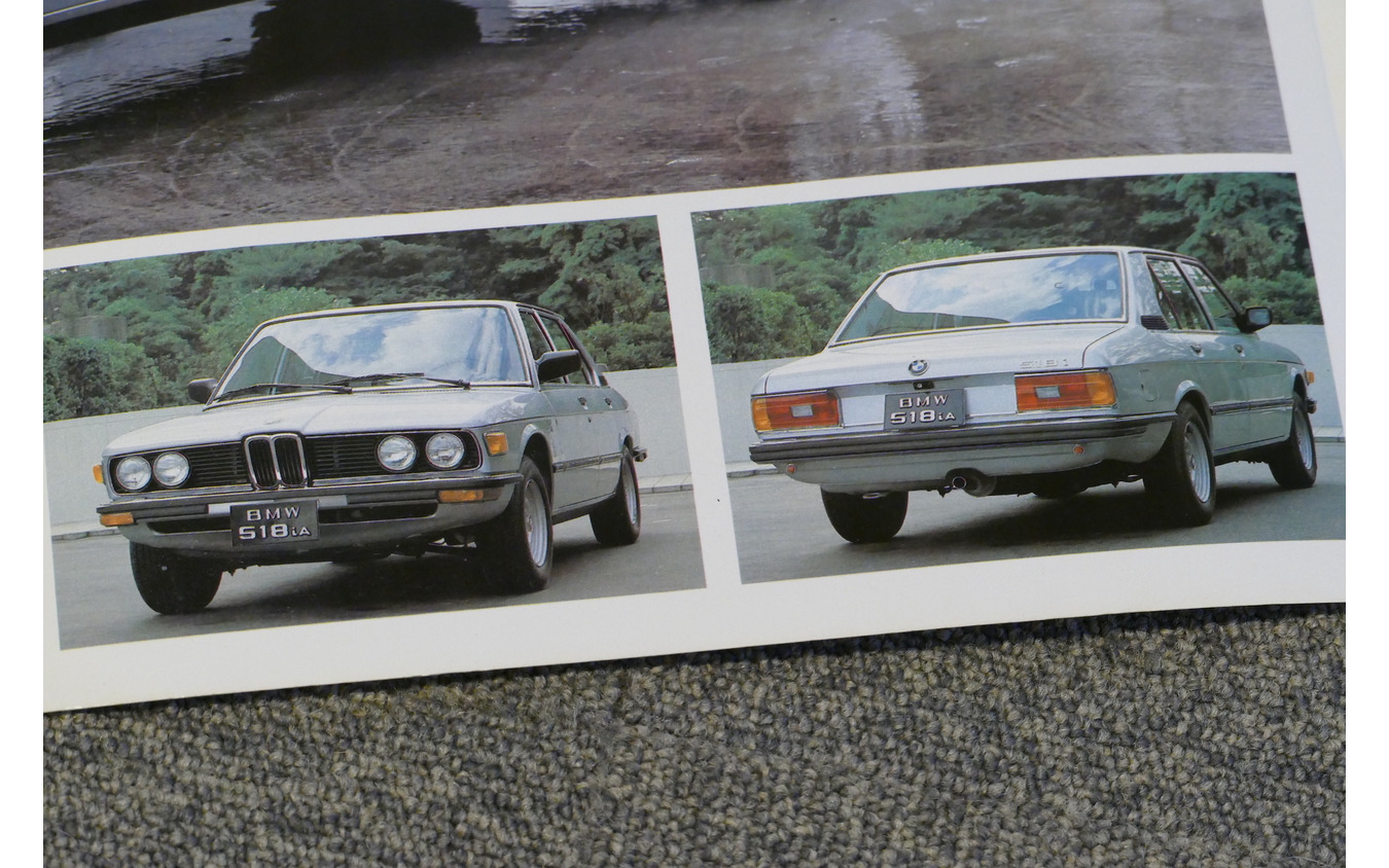 BMW 5シリーズ 初代(E12)当時のカタログ