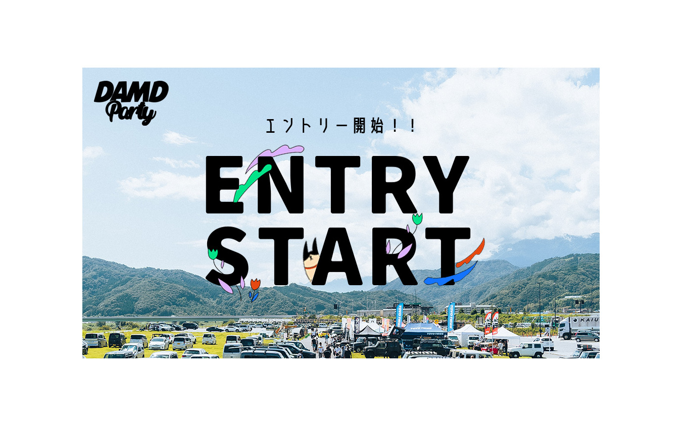 ダムドファン感謝祭、エントリー開始!初開催の名古屋で10月21日に