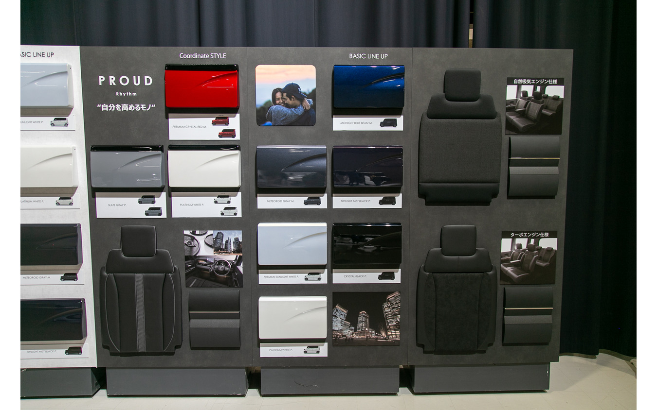 【ホンダ N-BOX 新型】『カスタム』は“自分を高めるモノ”---品格と質感を向上