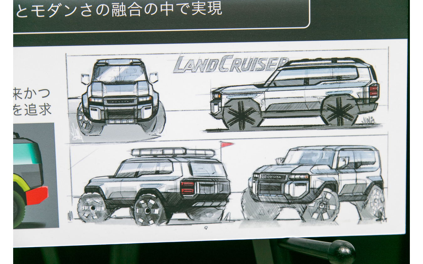 【トヨタ ランドクルーザー250】世界中の誰でもどこでも自由に走れることを目指し続ける