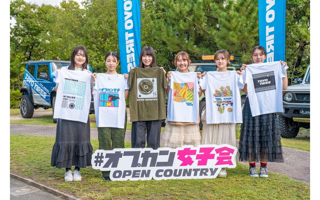 「オプカン女子会」が初開催!オープンカントリー女子の個性豊かな愛車が大集結
