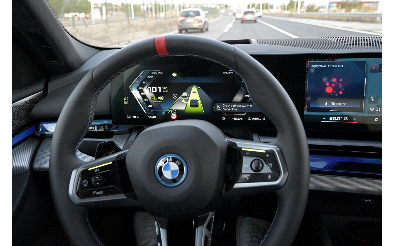 BMW Highway Assistant