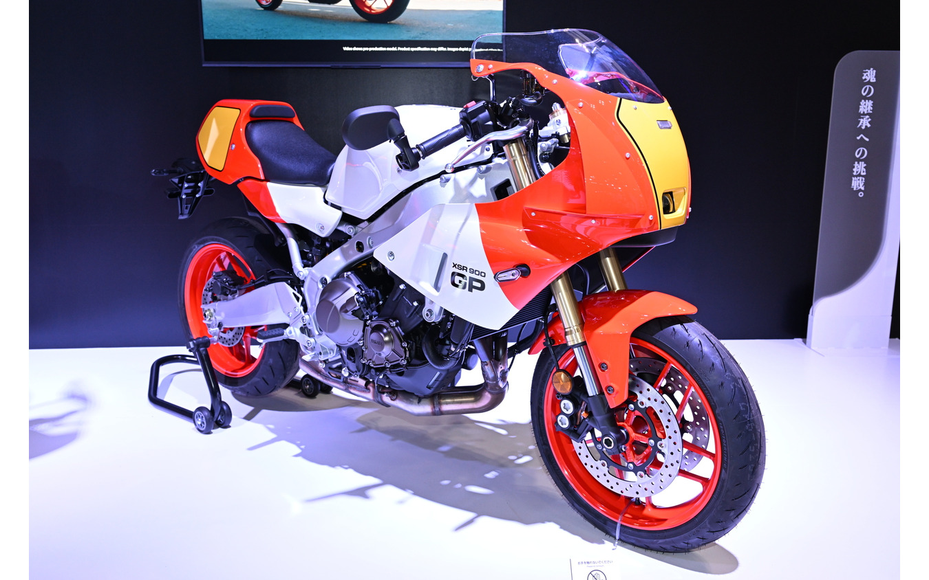 ヤマハ XSR900GP(ジャパンモビリティショー2023)