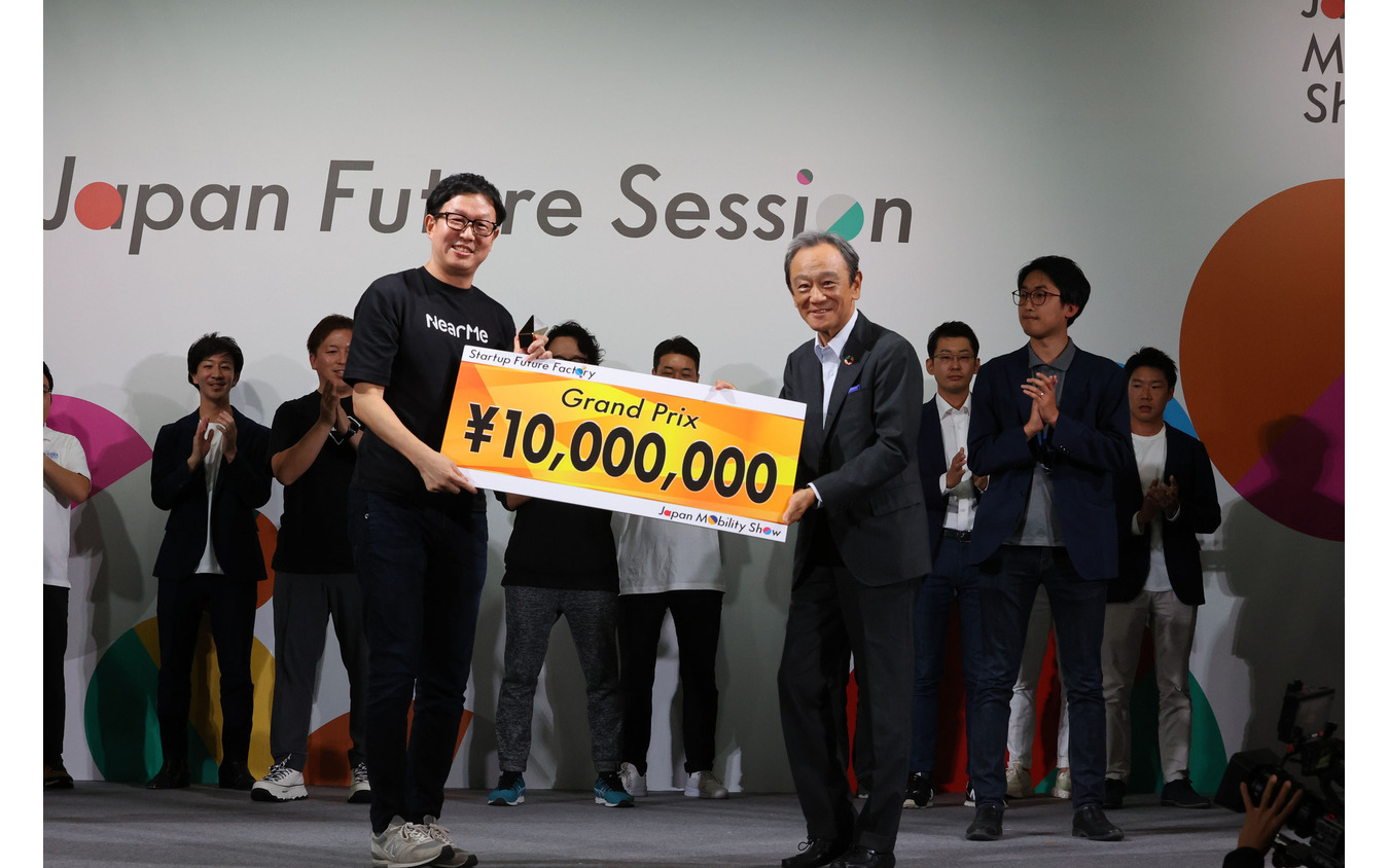 スタートアップ15社で競われたピッチのコンテスト「Startup Future Factory Business Pitch Contest & Award」では、タクシーのシェアサービスを展開する株式会社NearMeがグランプリとなり賞金1000万円を獲得した。
