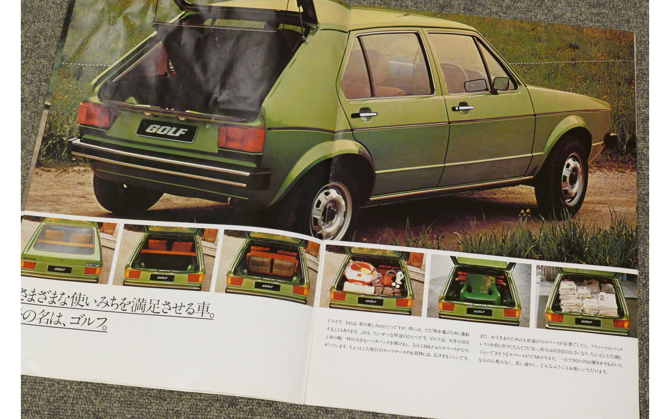 VWゴルフ・初代(写真は1978年当時のカタログ)