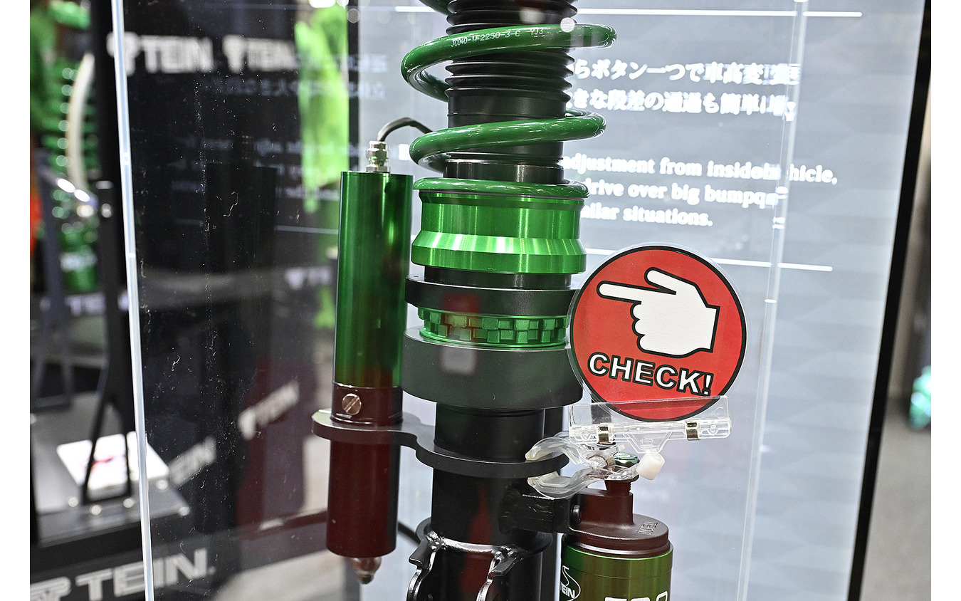 テインの最新パーツがSEMA SHOW 2023で受賞!『Endura Pro PLUS テインの最新パーツがSEMA SHOW 2023で受賞!『Endura Pro PLUS
