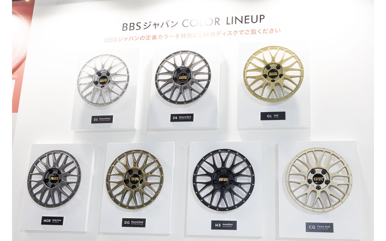 BBS…東京オートサロン2024