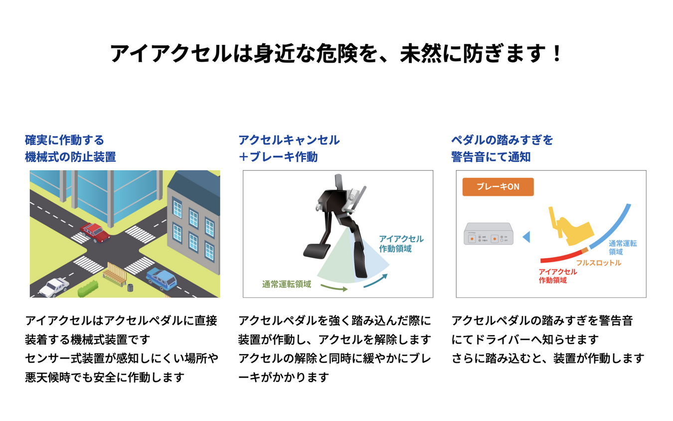 日本特殊陶業…東京オートサロン2024