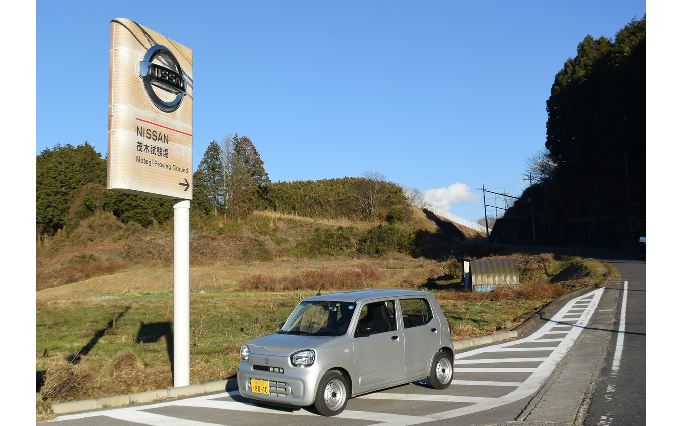 栃木・茂木の山間部で偶然日産自動車の茂木試験場前を通りがかった。オフロードのクロスカントリーコースがある。