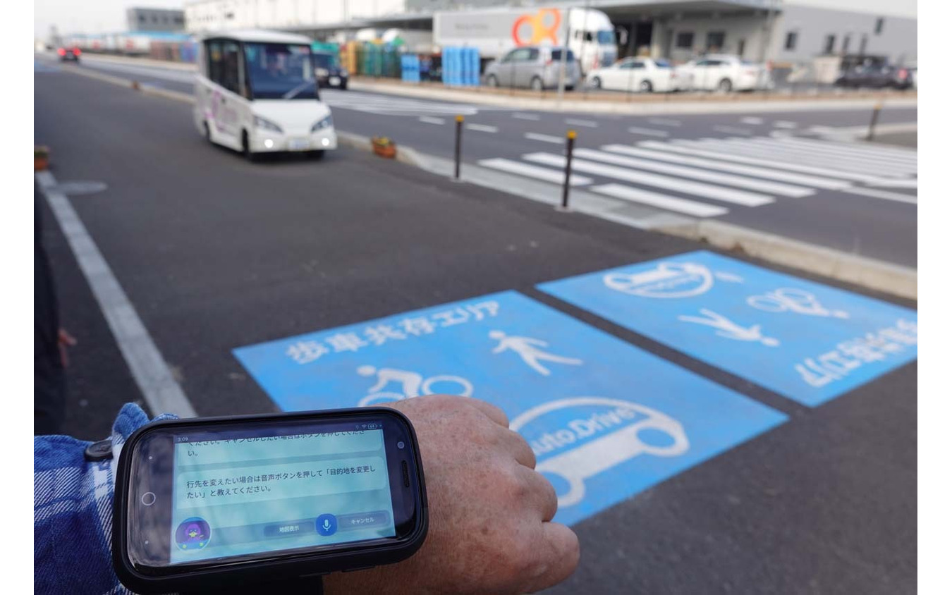 専用のコマンダーでCiKoMa(サイコマ)を呼び出しているシーン